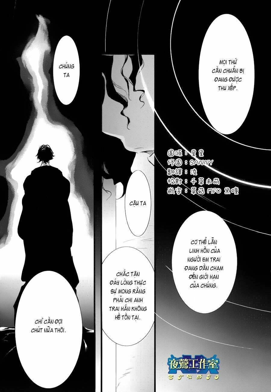 1001 Knights Chapter 11 - 5