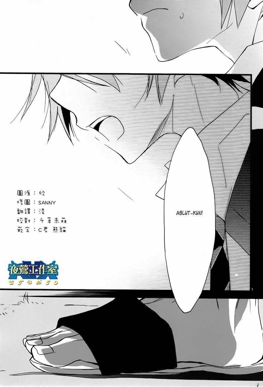 1001 Knights Chapter 12 - 4