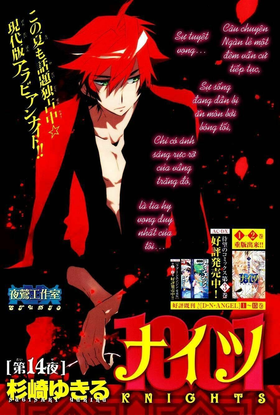 1001 Knights Chapter 14 - 2