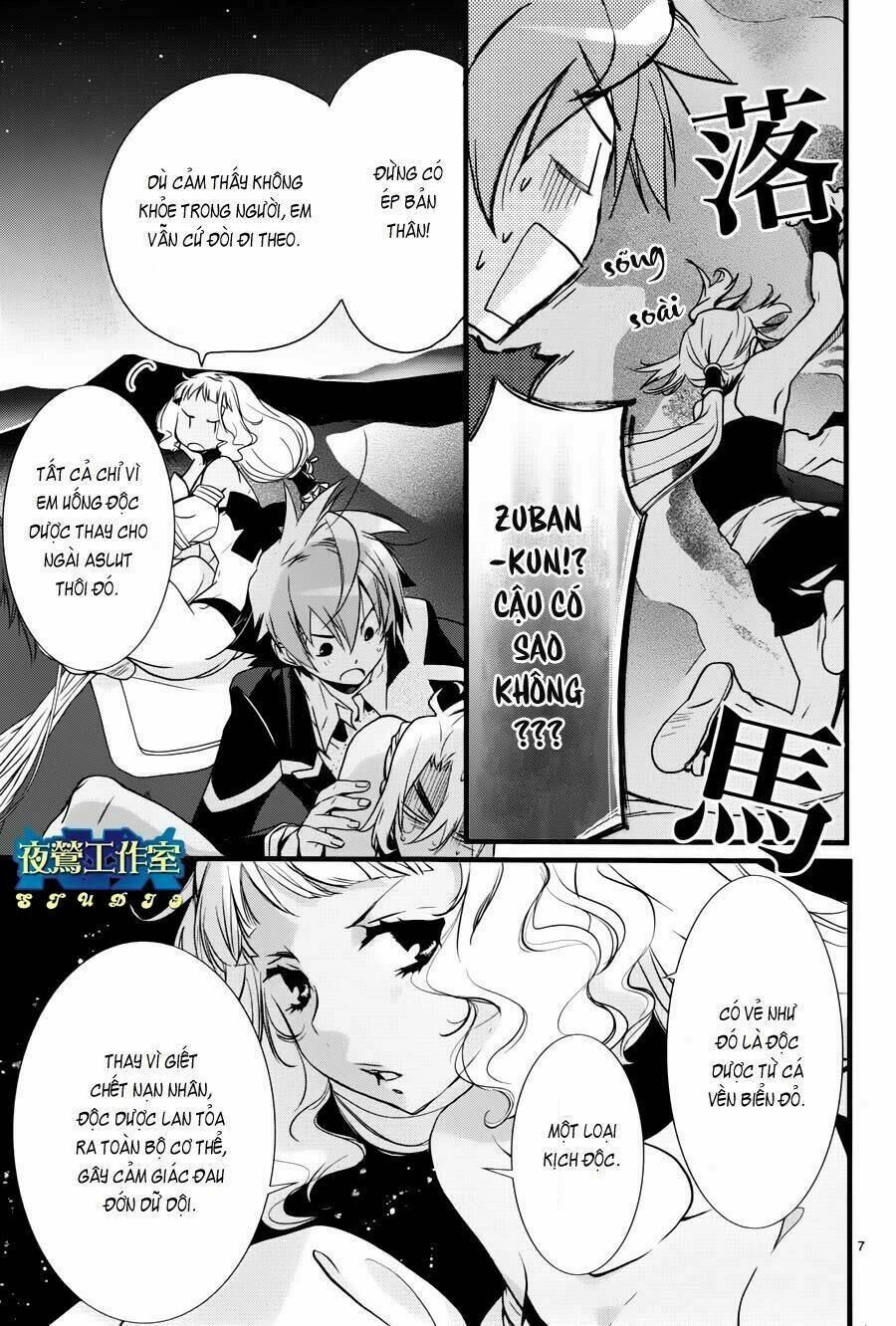 1001 Knights Chapter 14 - 10