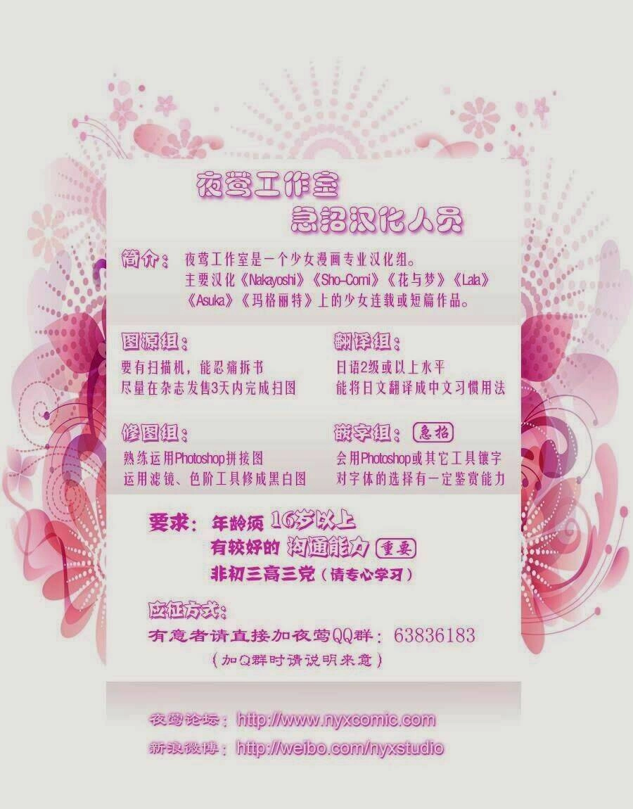 1001 Knights Chapter 14 - 21