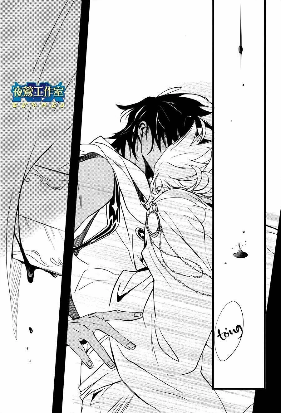 1001 Knights Chapter 15 - 21