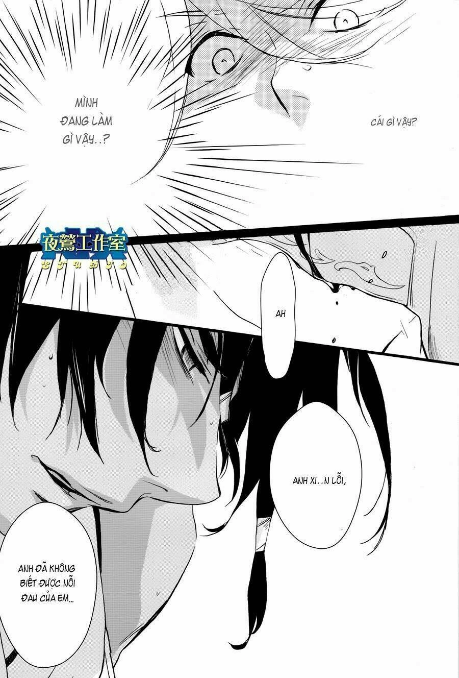 1001 Knights Chapter 15 - 22