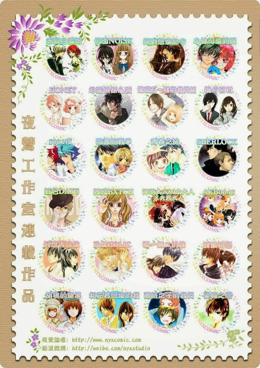 1001 Knights Chapter 15 - 37