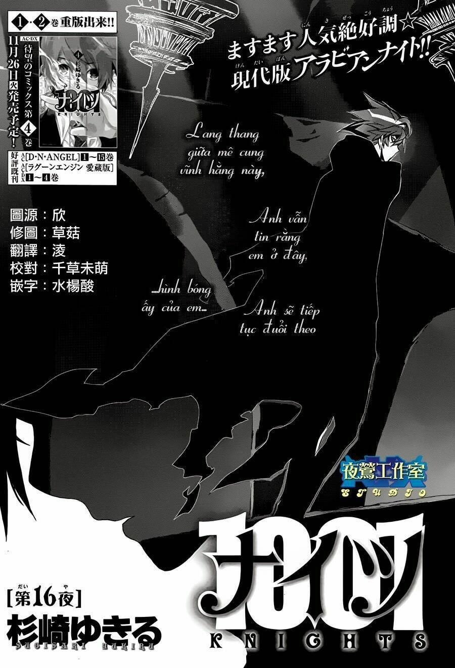 1001 Knights Chapter 16 - 2