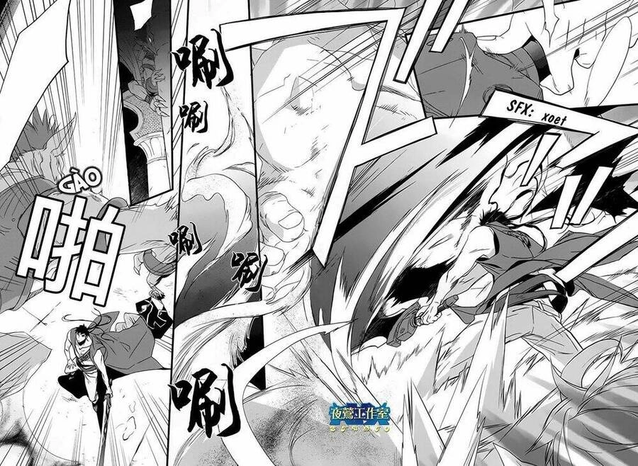 1001 Knights Chapter 16 - 3