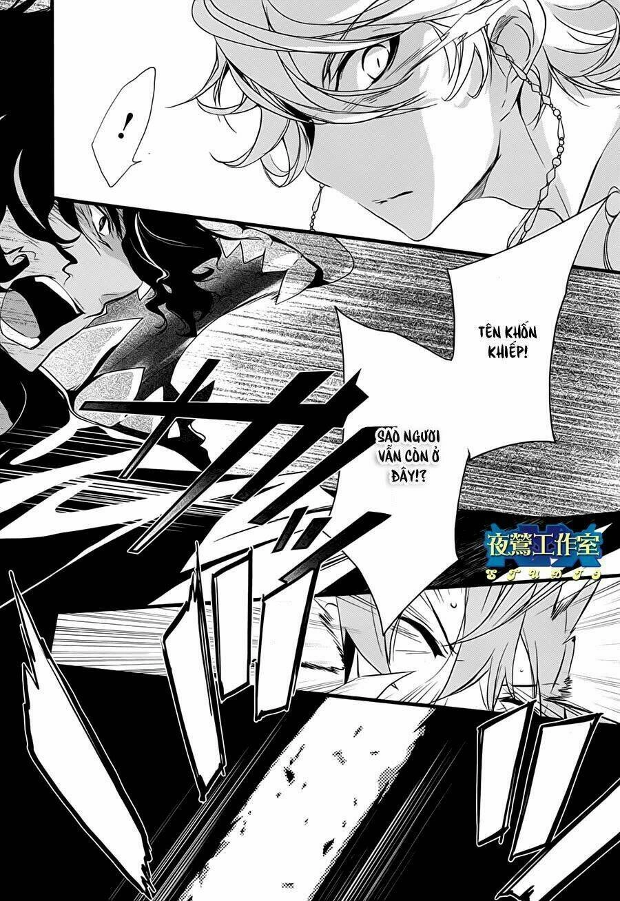 1001 Knights Chapter 16 - 14