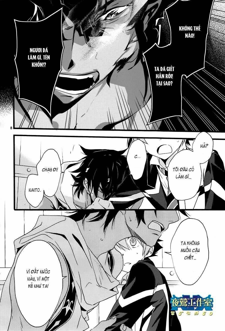 1001 Knights Chapter 17 - 8