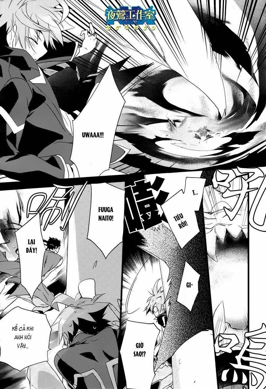 1001 Knights Chapter 17 - 11