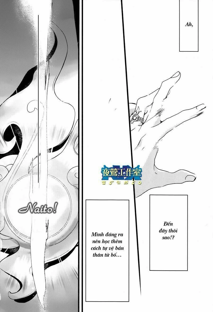 1001 Knights Chapter 17 - 13