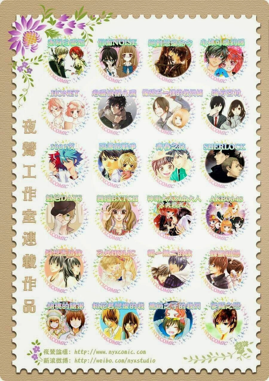 1001 Knights Chapter 17 - 31