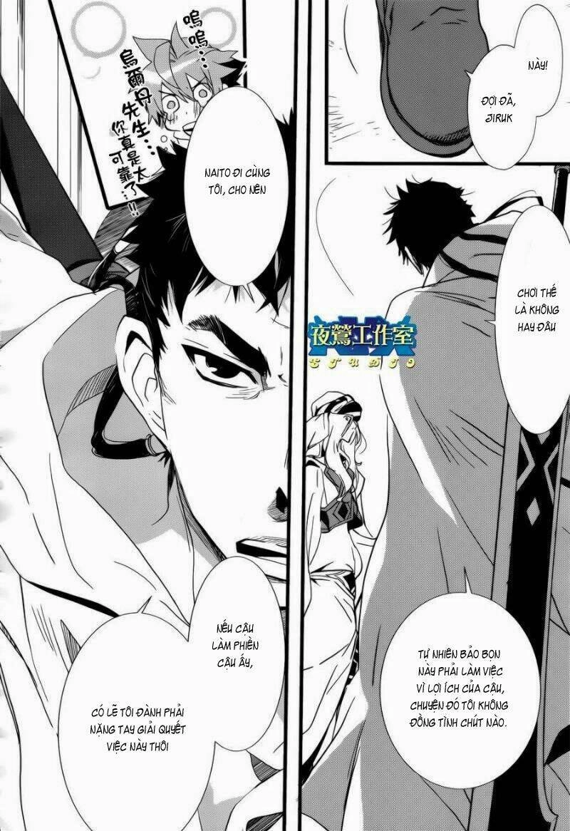 1001 Knights Chapter 20 - 16