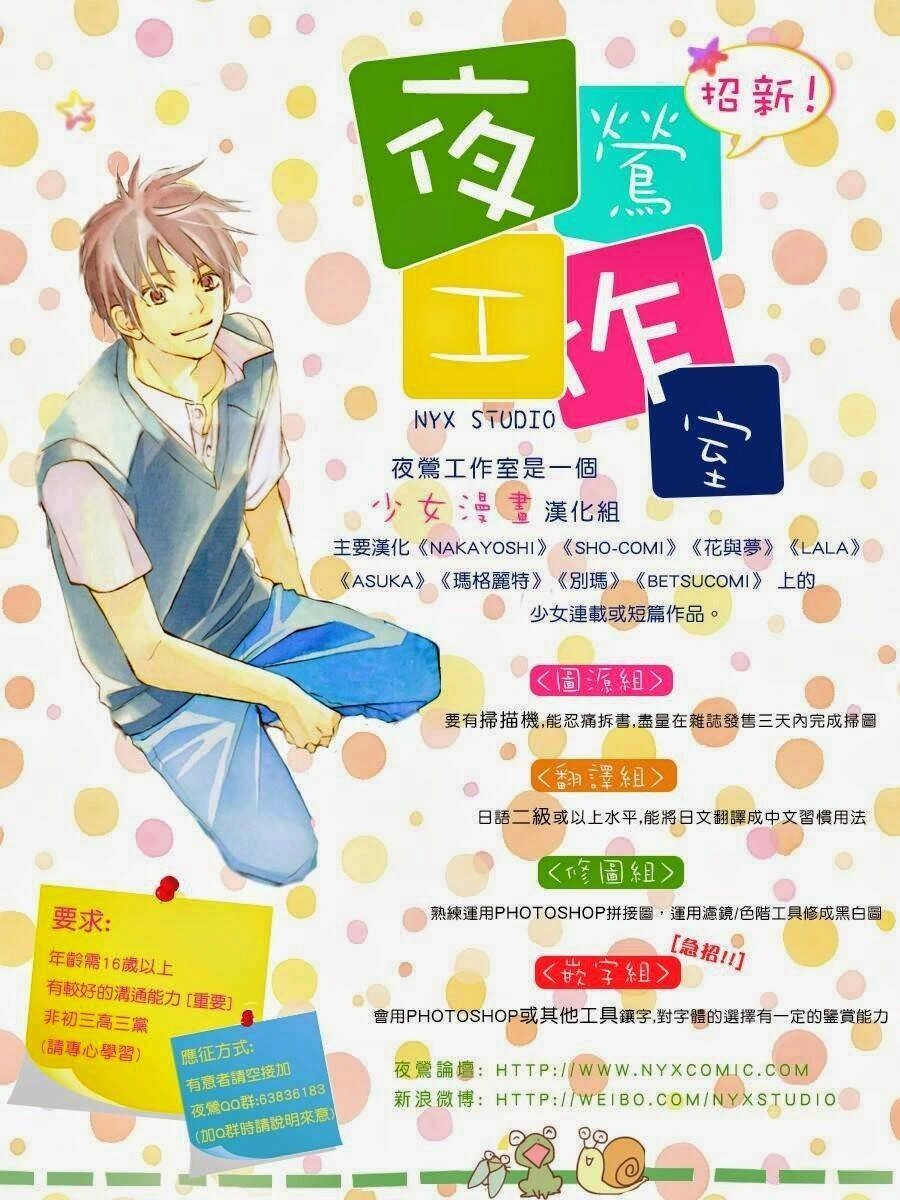 1001 Knights Chapter 21 - 36