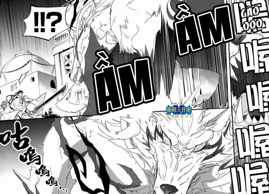 1001 Knights Chapter 22 - 5