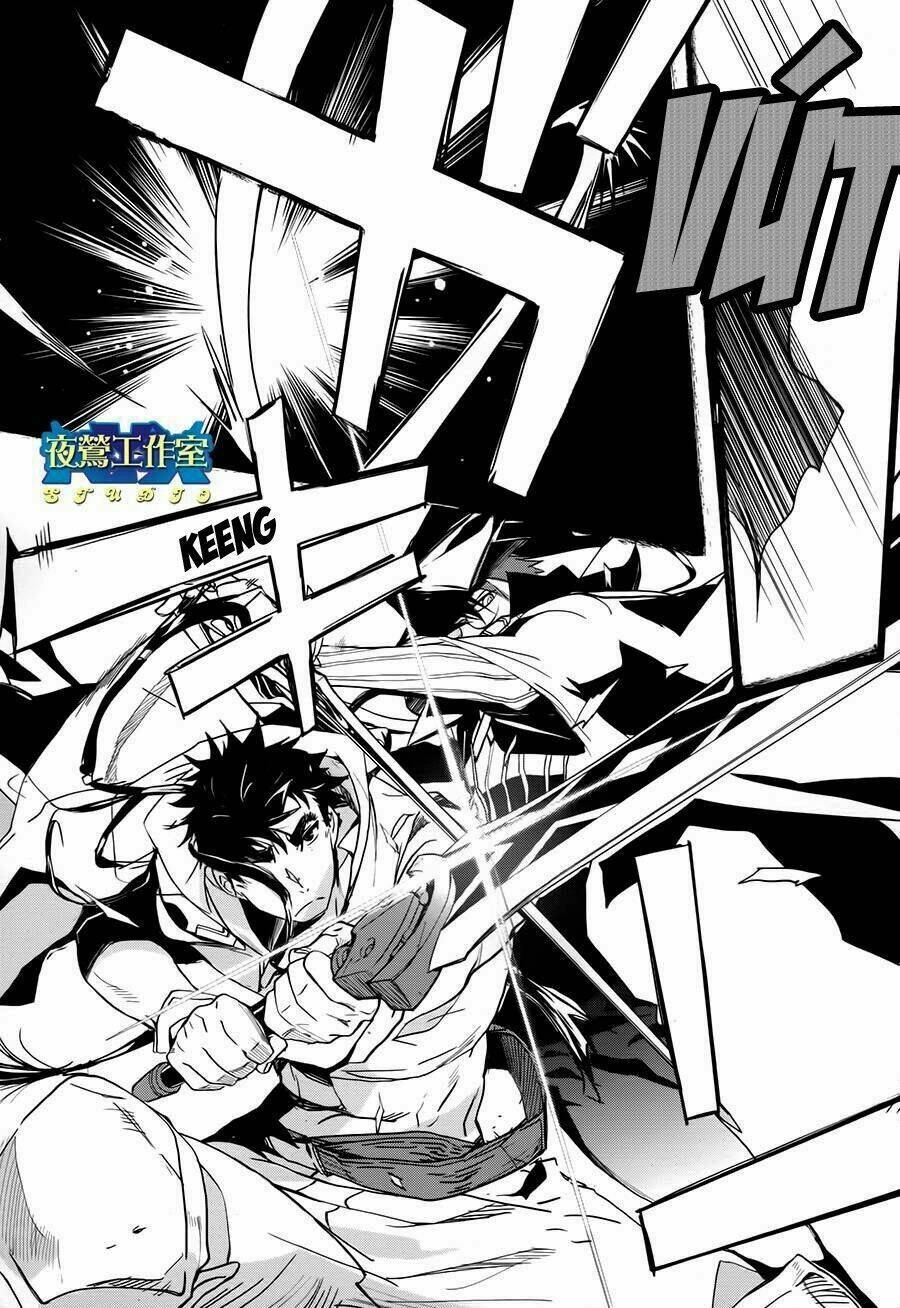 1001 Knights Chapter 22 - 7