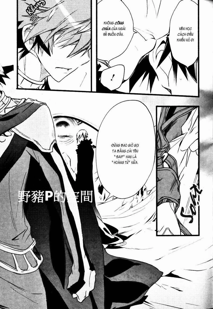 1001 Knights Chapter 23 - 21