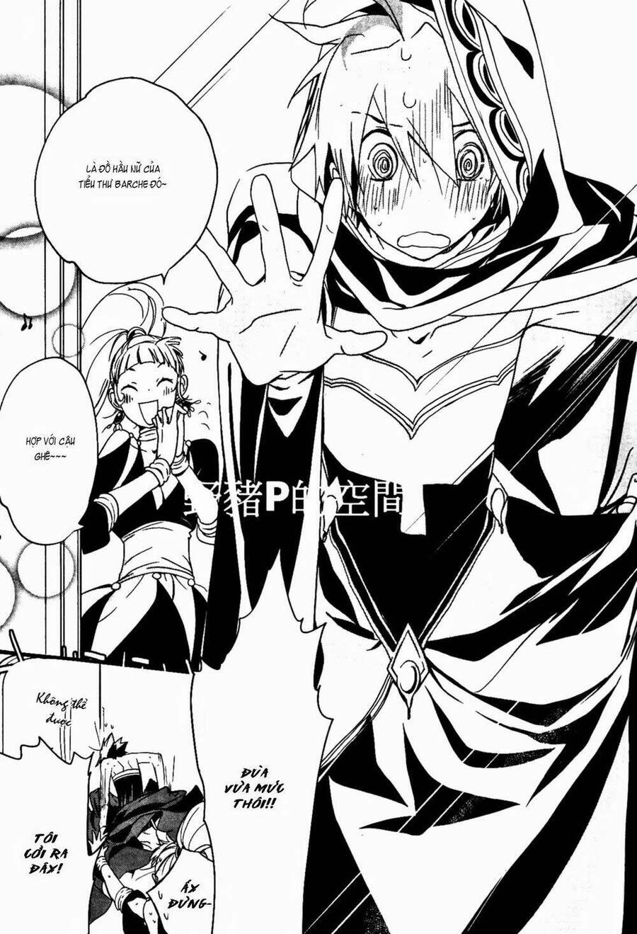 1001 Knights Chapter 24 - 25