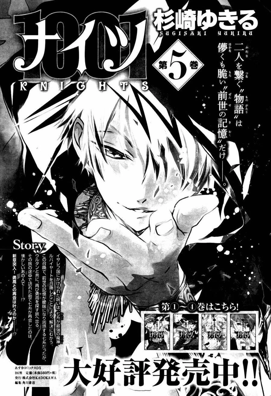 1001 Knights Chapter 24 - 28