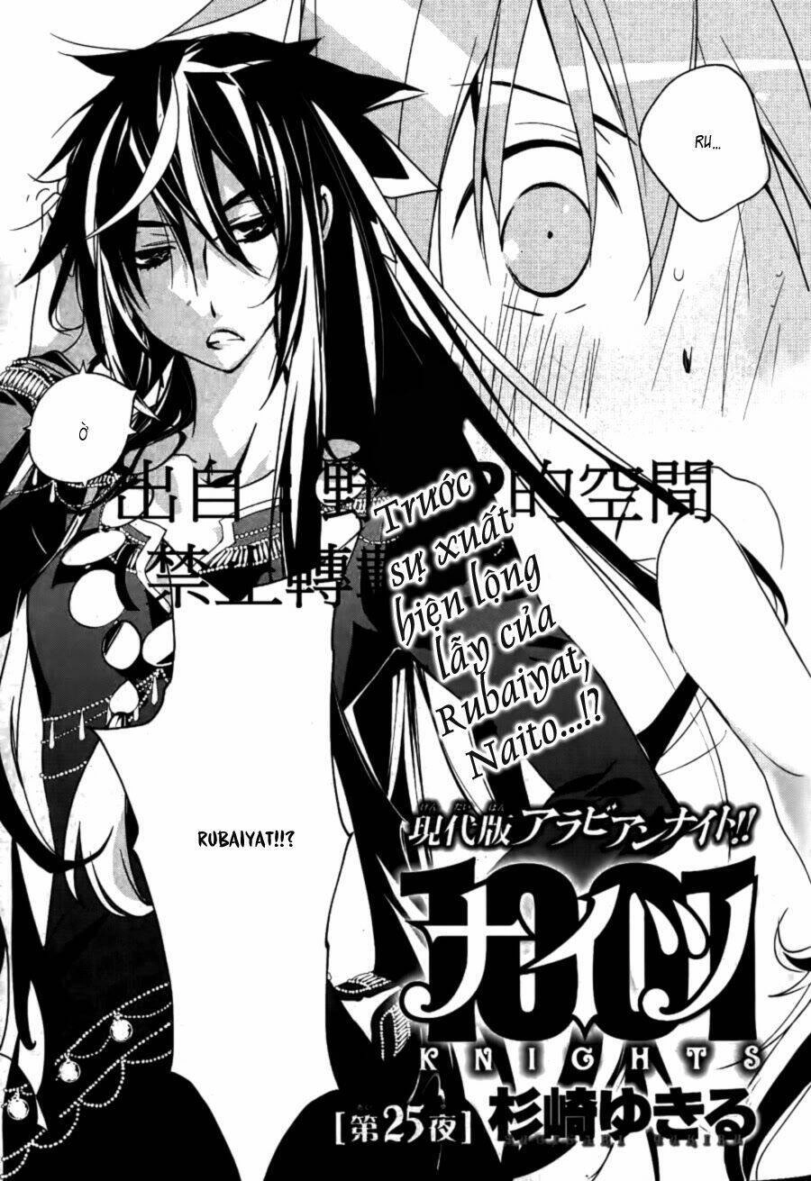 1001 Knights Chapter 25 - 3