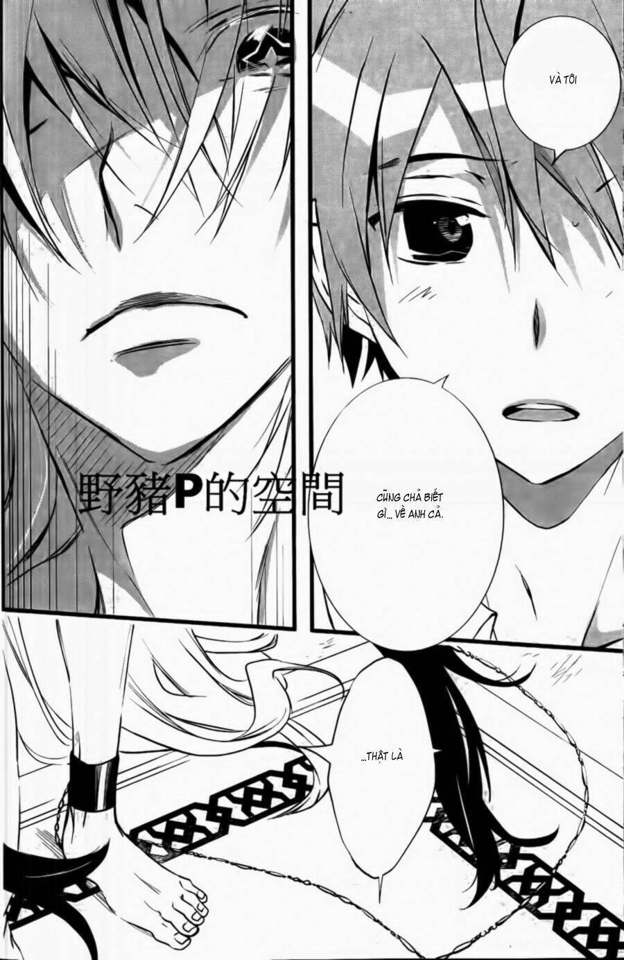 1001 Knights Chapter 25 - 19