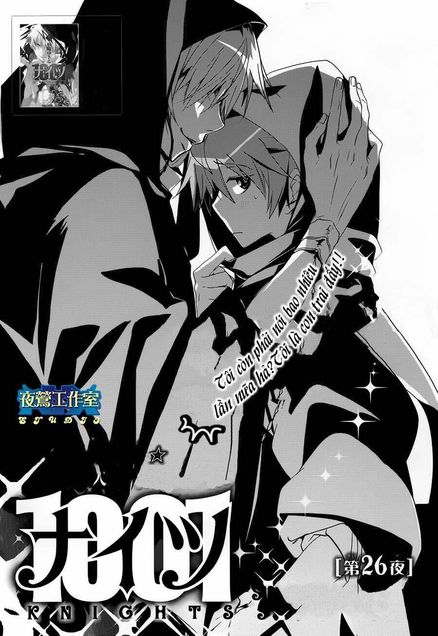 1001 Knights Chapter 26 - 3