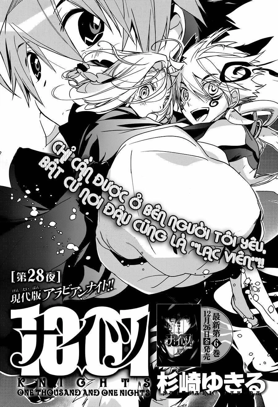 1001 Knights Chapter 28 - 3