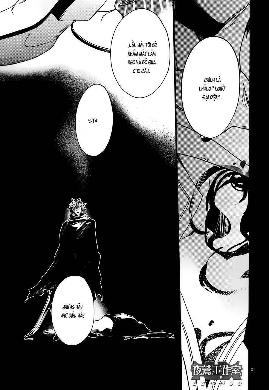 1001 Knights Chapter 32 - 22