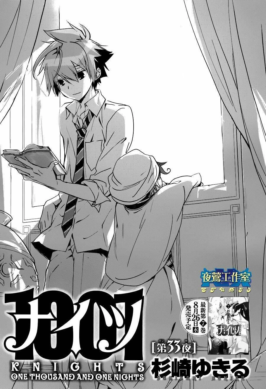1001 Knights Chapter 33 - 3