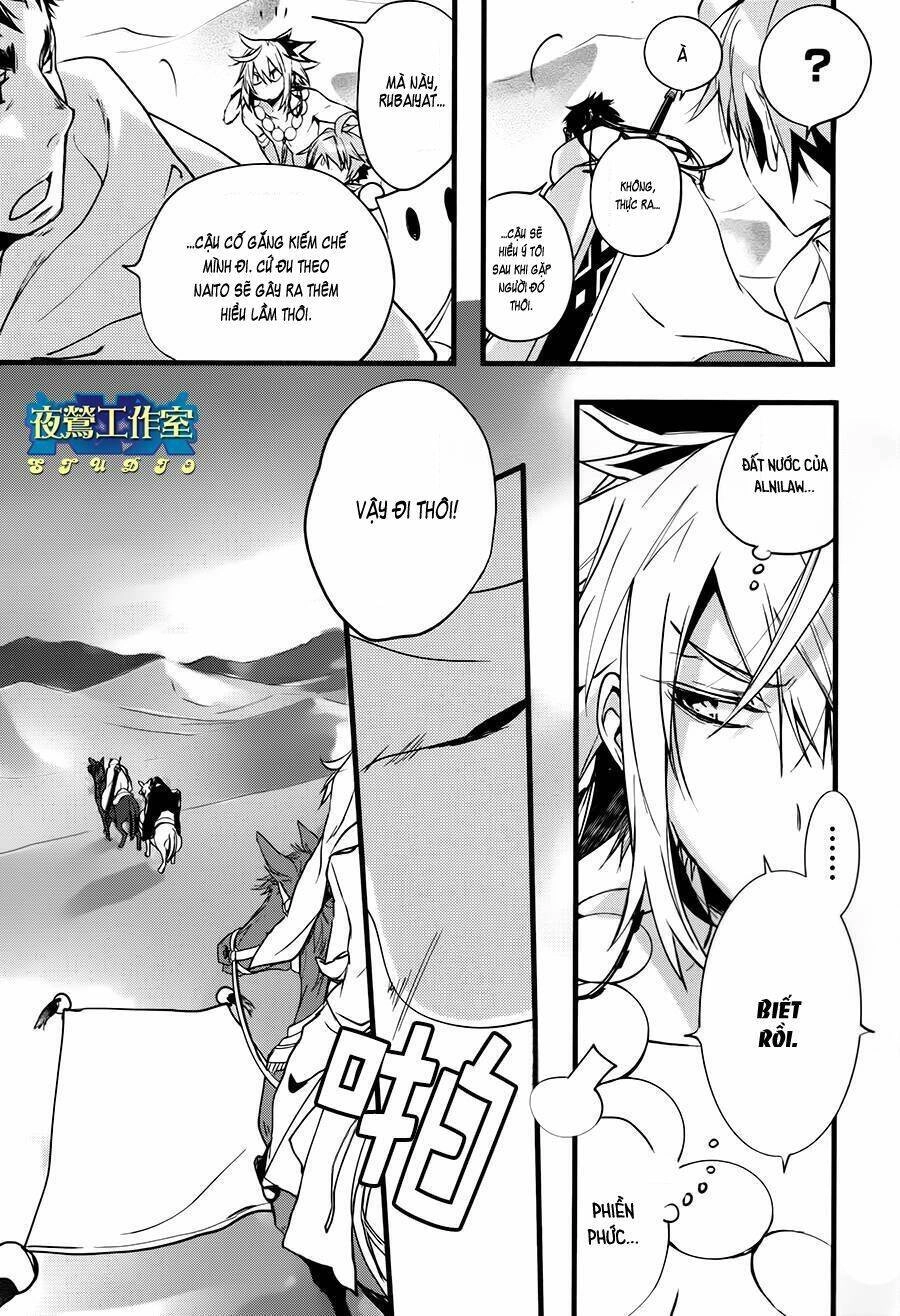 1001 Knights Chapter 33 - 5