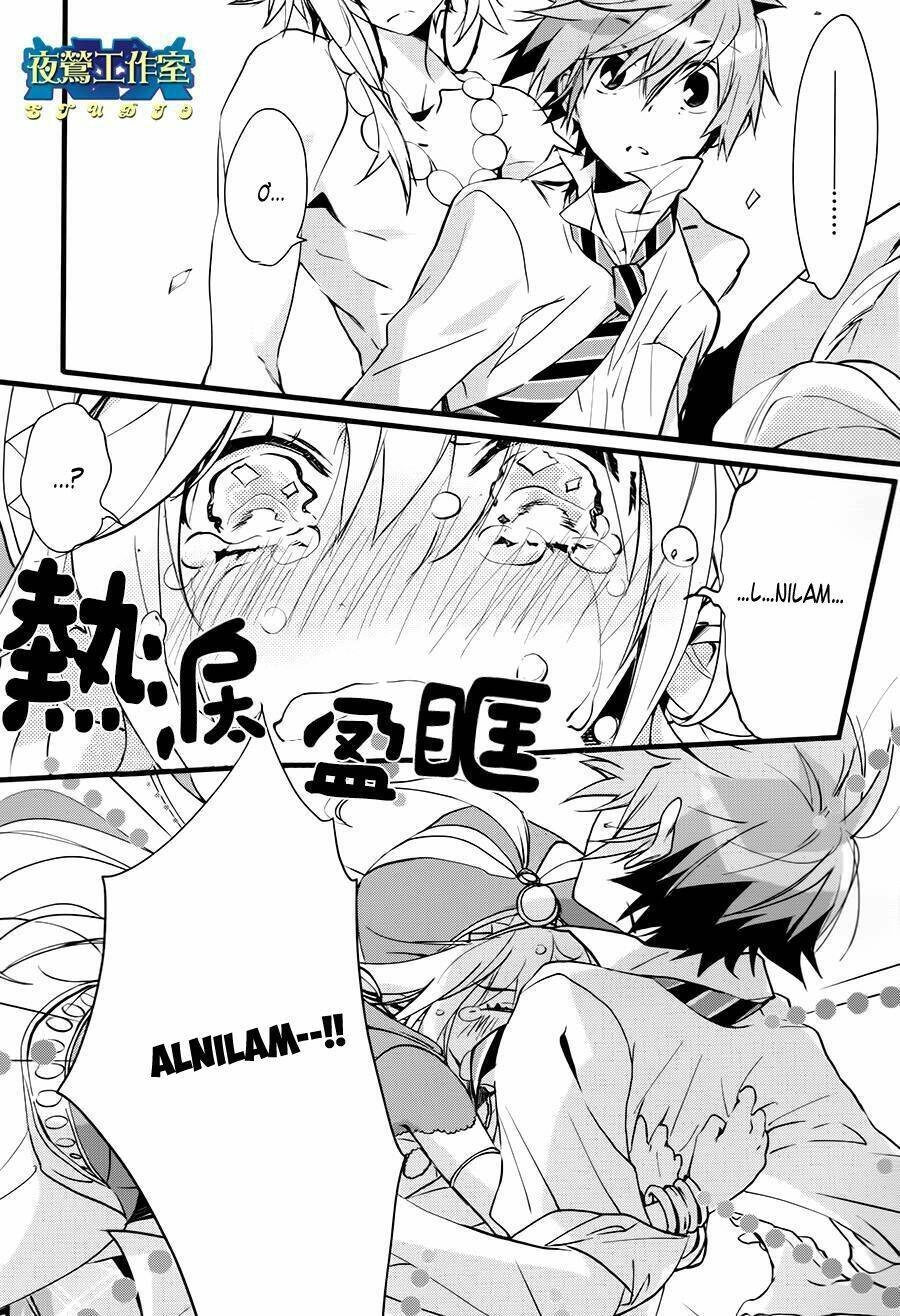 1001 Knights Chapter 33 - 15