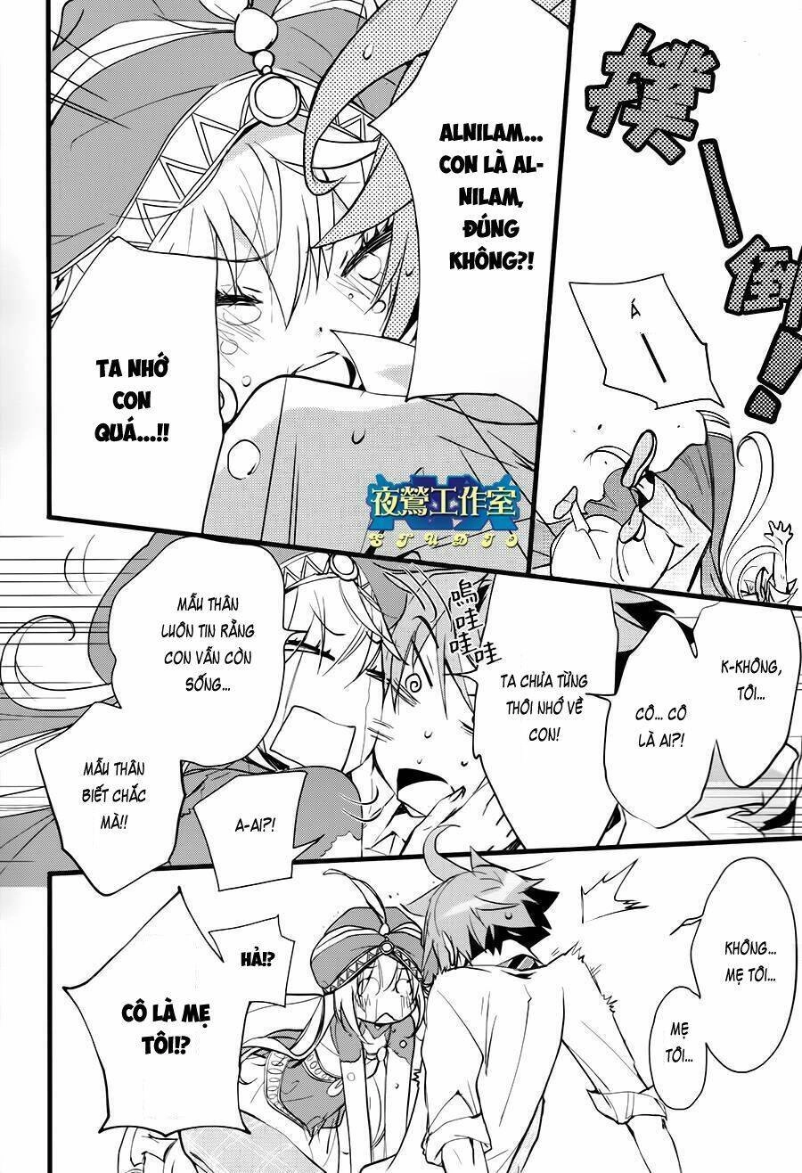 1001 Knights Chapter 33 - 16