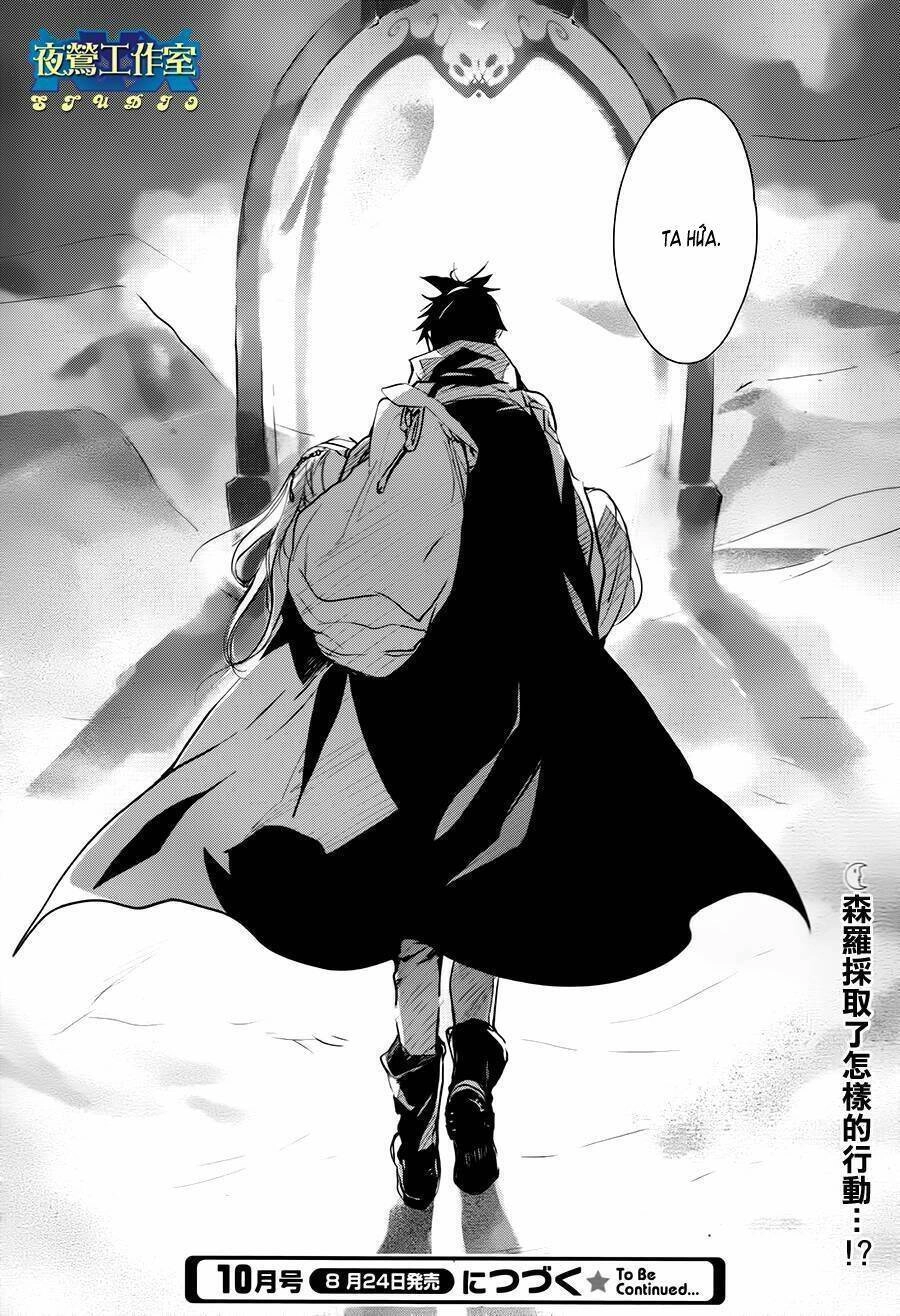 1001 Knights Chapter 33 - 34