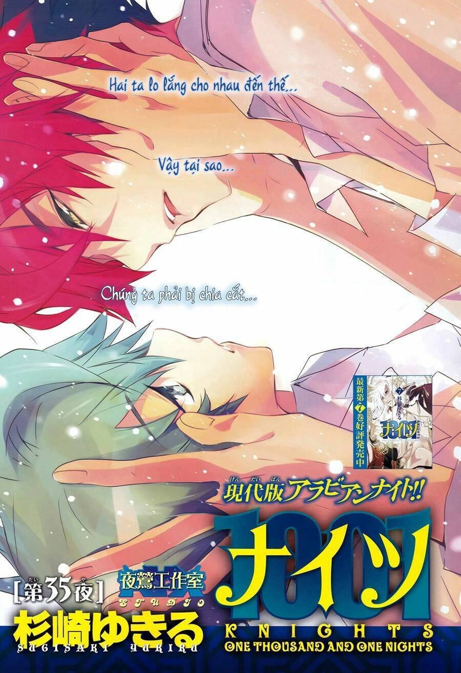 1001 Knights Chapter 35 - 3