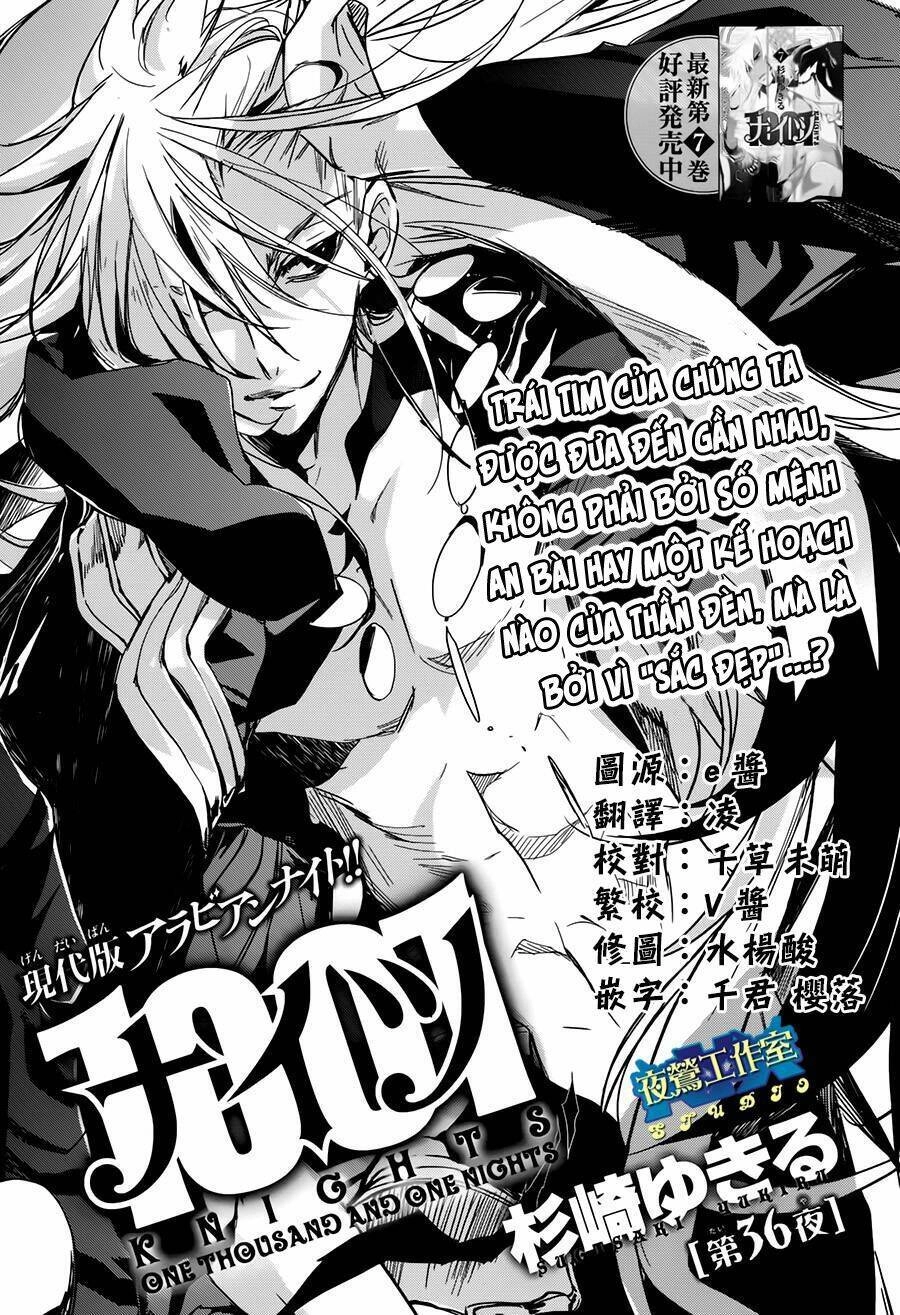 1001 Knights Chapter 35 - 29