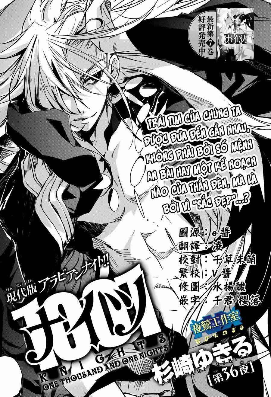 1001 Knights Chapter 36 - 29