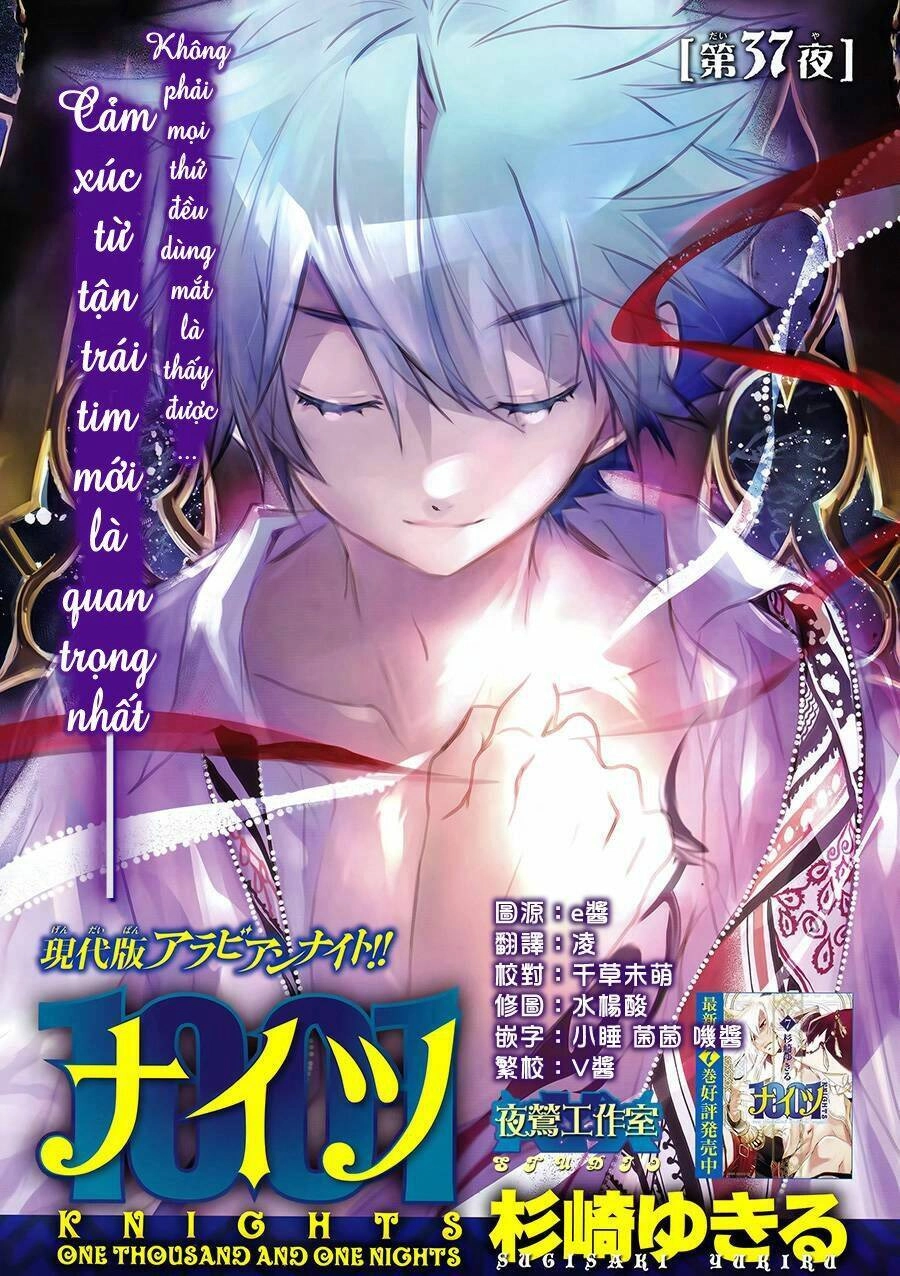 1001 Knights Chapter 37 - 1