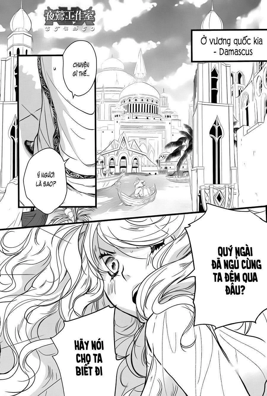 1001 Knights Chapter 37 - 23