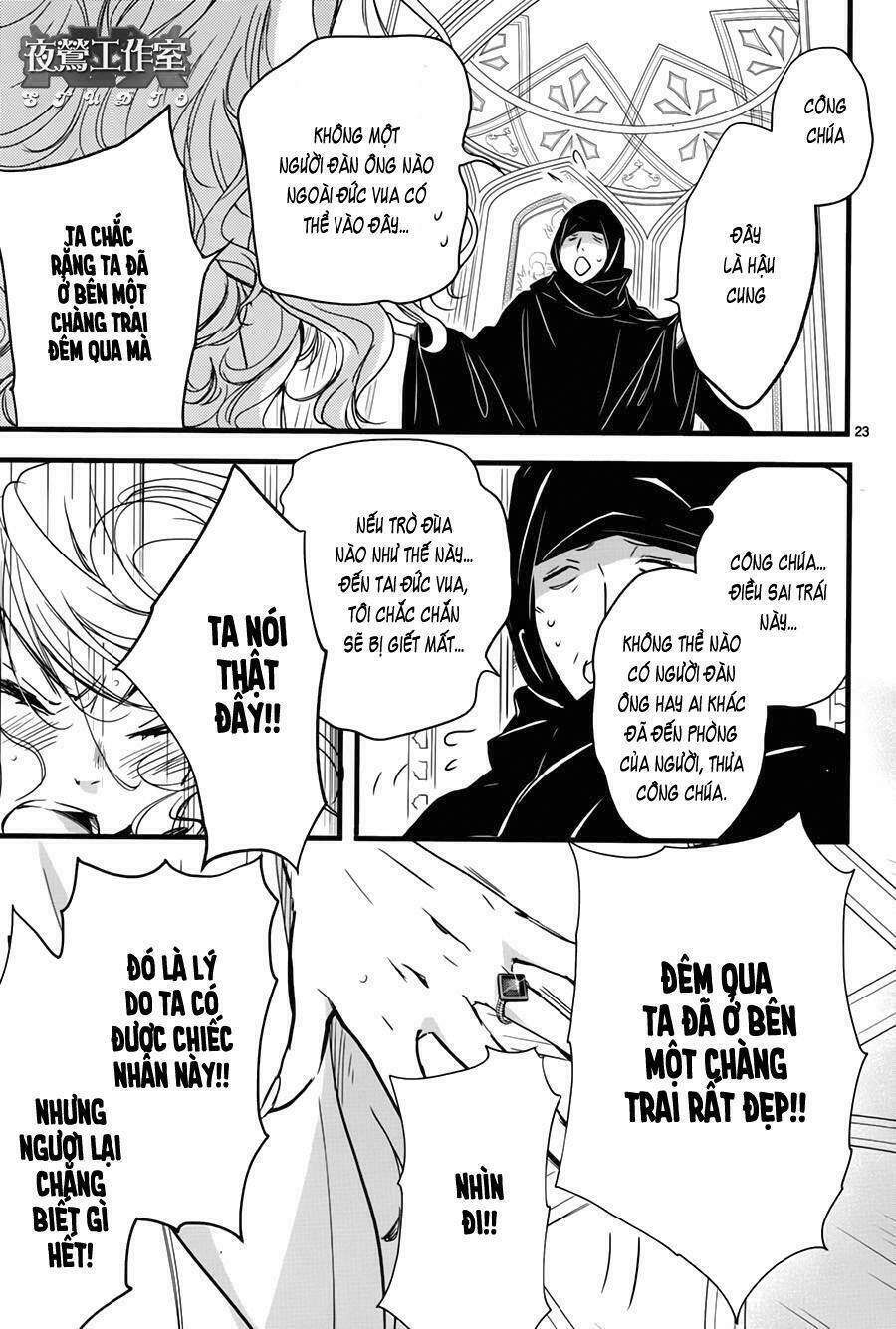 1001 Knights Chapter 37 - 24
