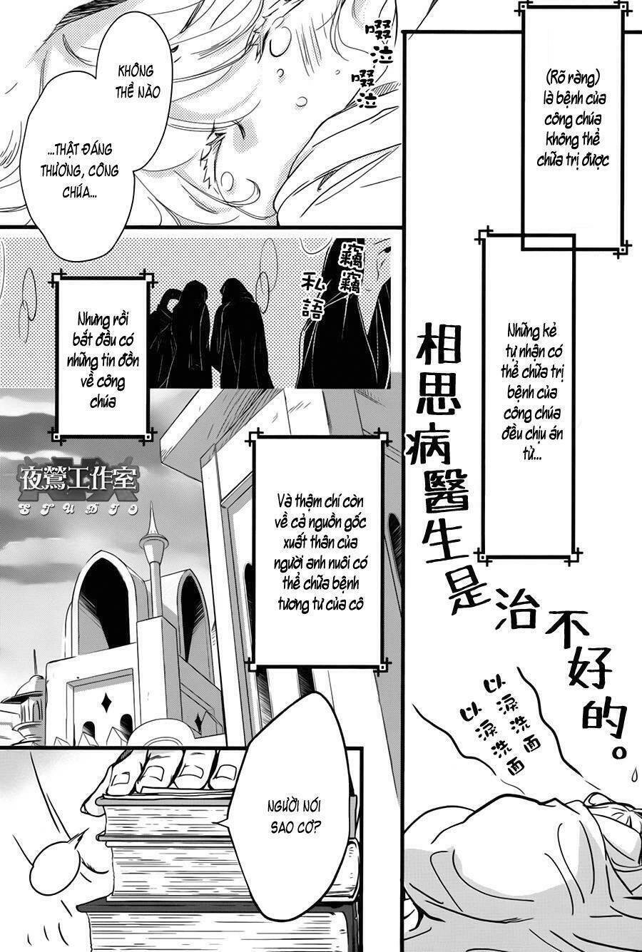 1001 Knights Chapter 37 - 30