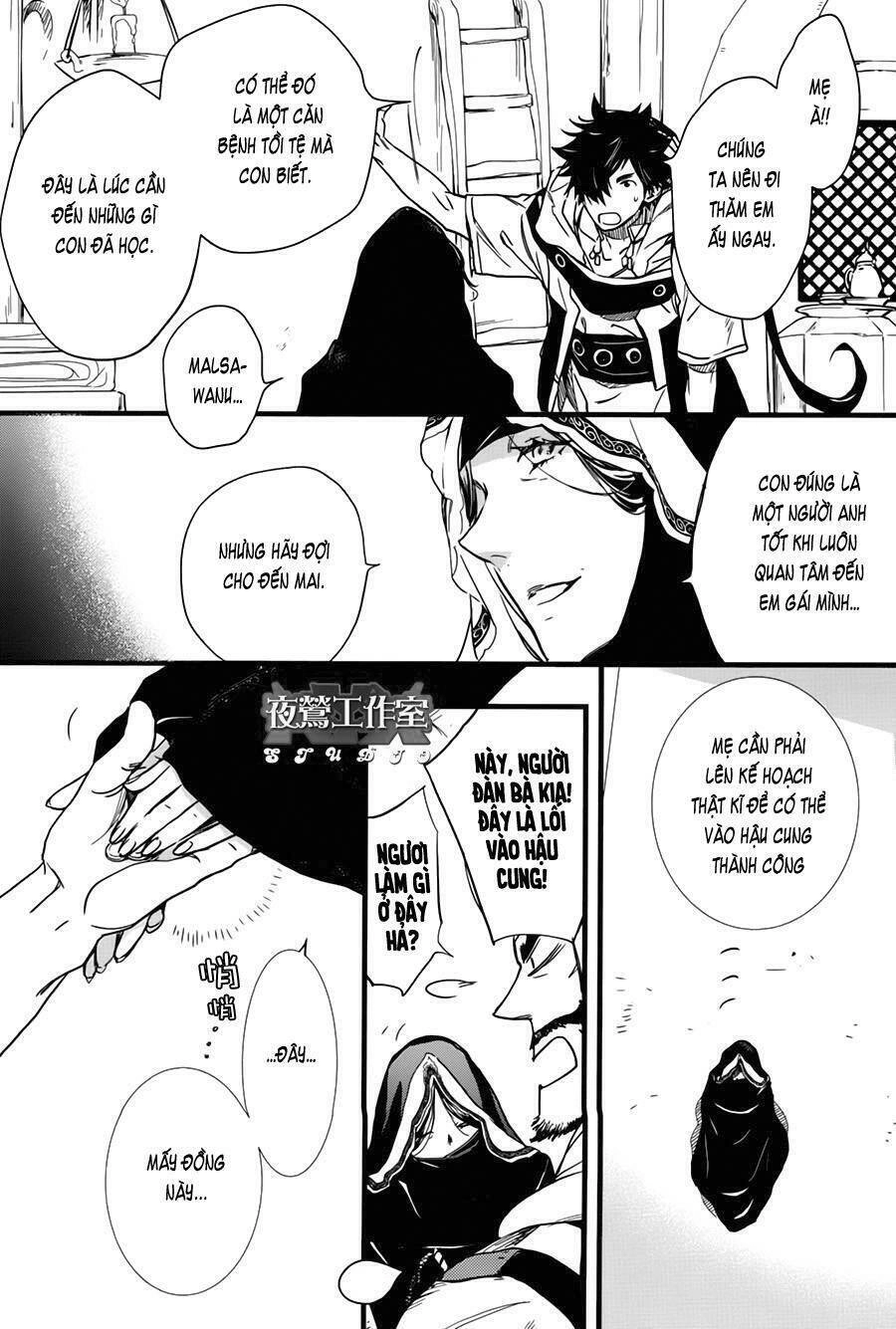 1001 Knights Chapter 37 - 32