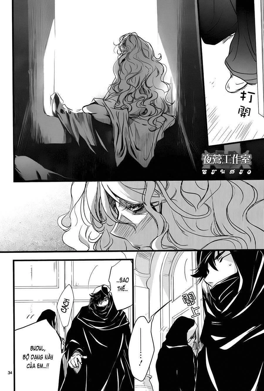 1001 Knights Chapter 37 - 35