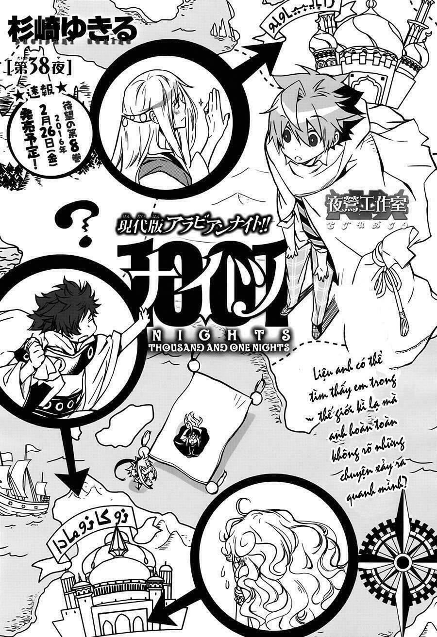 1001 Knights Chapter 38 - 9