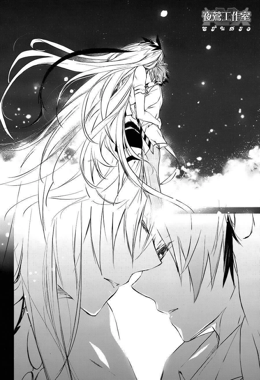 1001 Knights Chapter 39 - 3