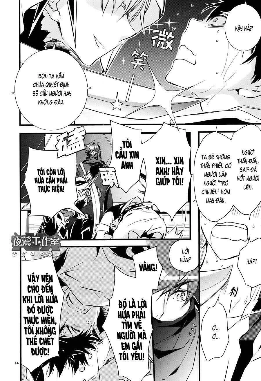 1001 Knights Chapter 39 - 15