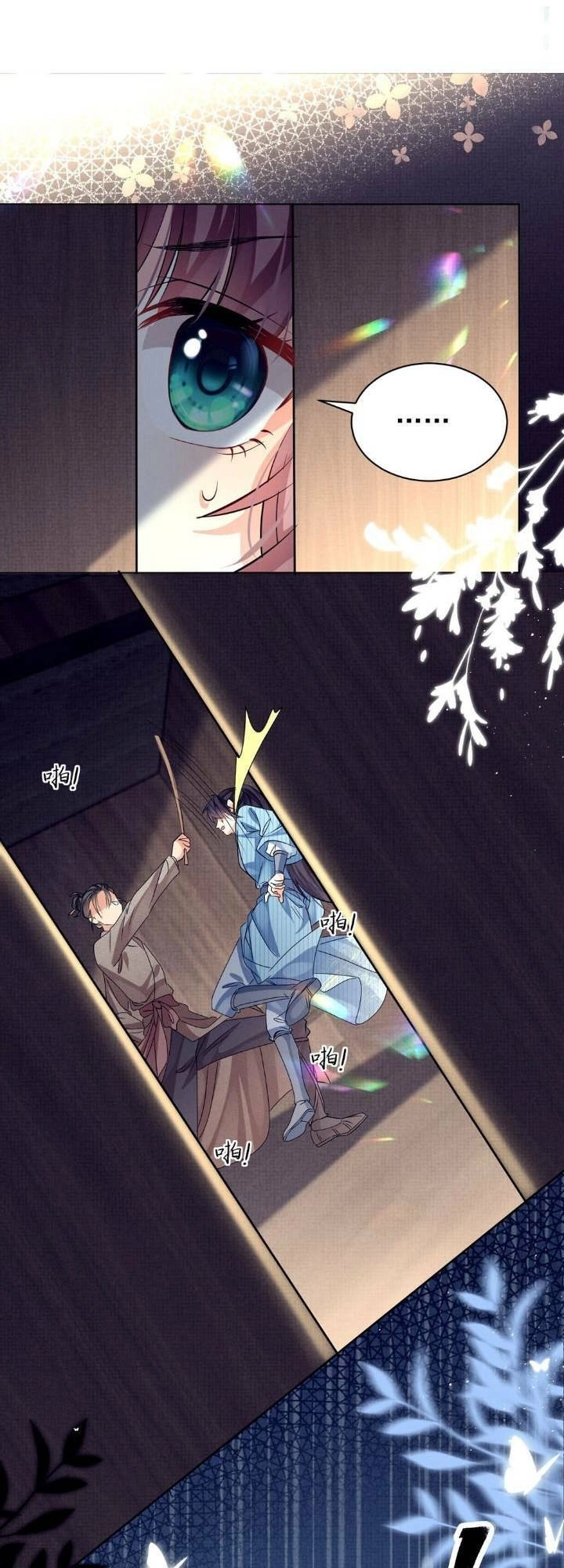 Phương Thức Nuôi Dưỡng Nhân Vật Phản Diện Chapter 27 - 26