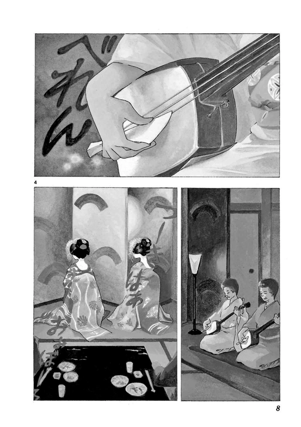 Maiko-San Chi No Makanai-San Chapter 1 - 6