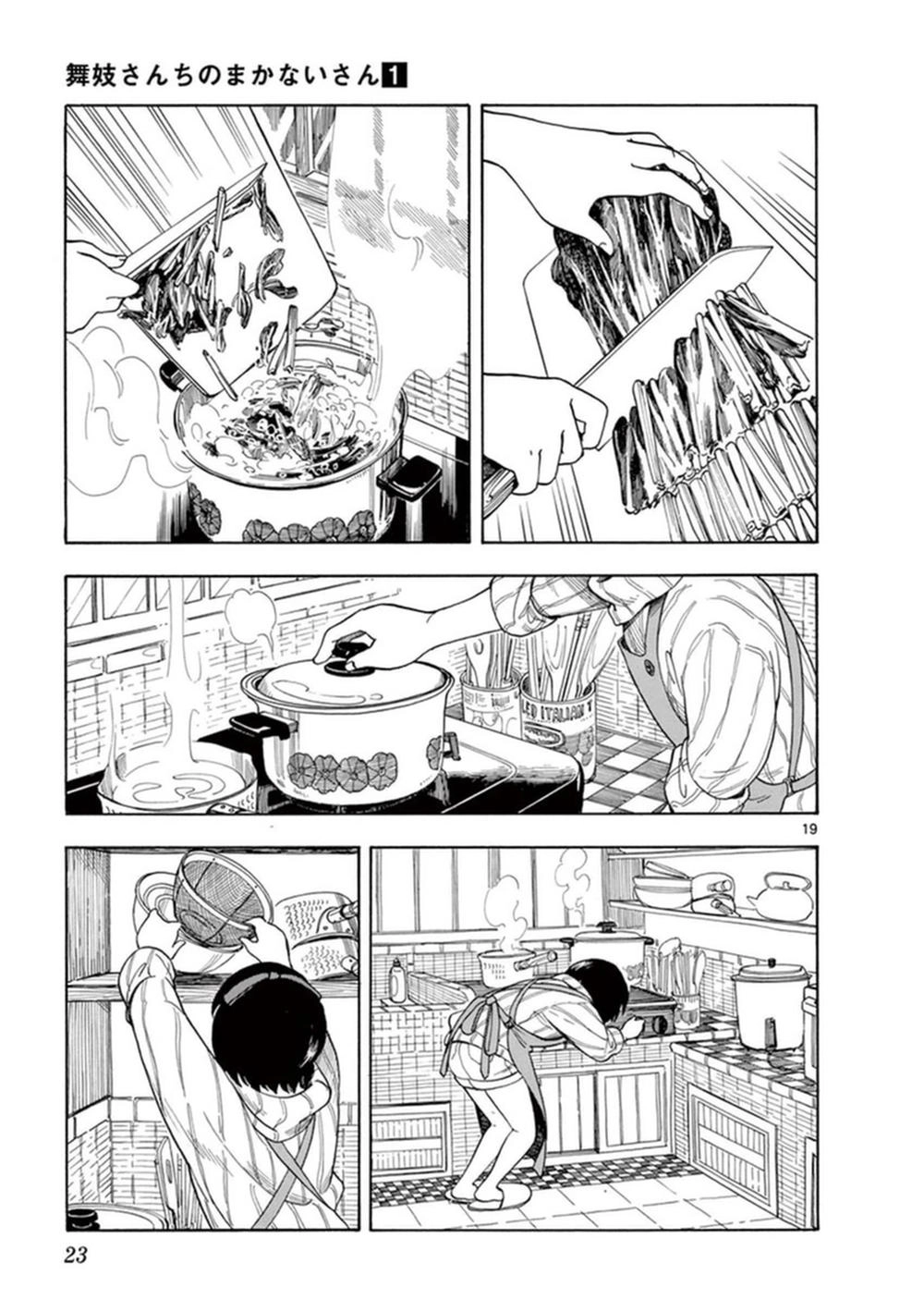 Maiko-San Chi No Makanai-San Chapter 1 - 21