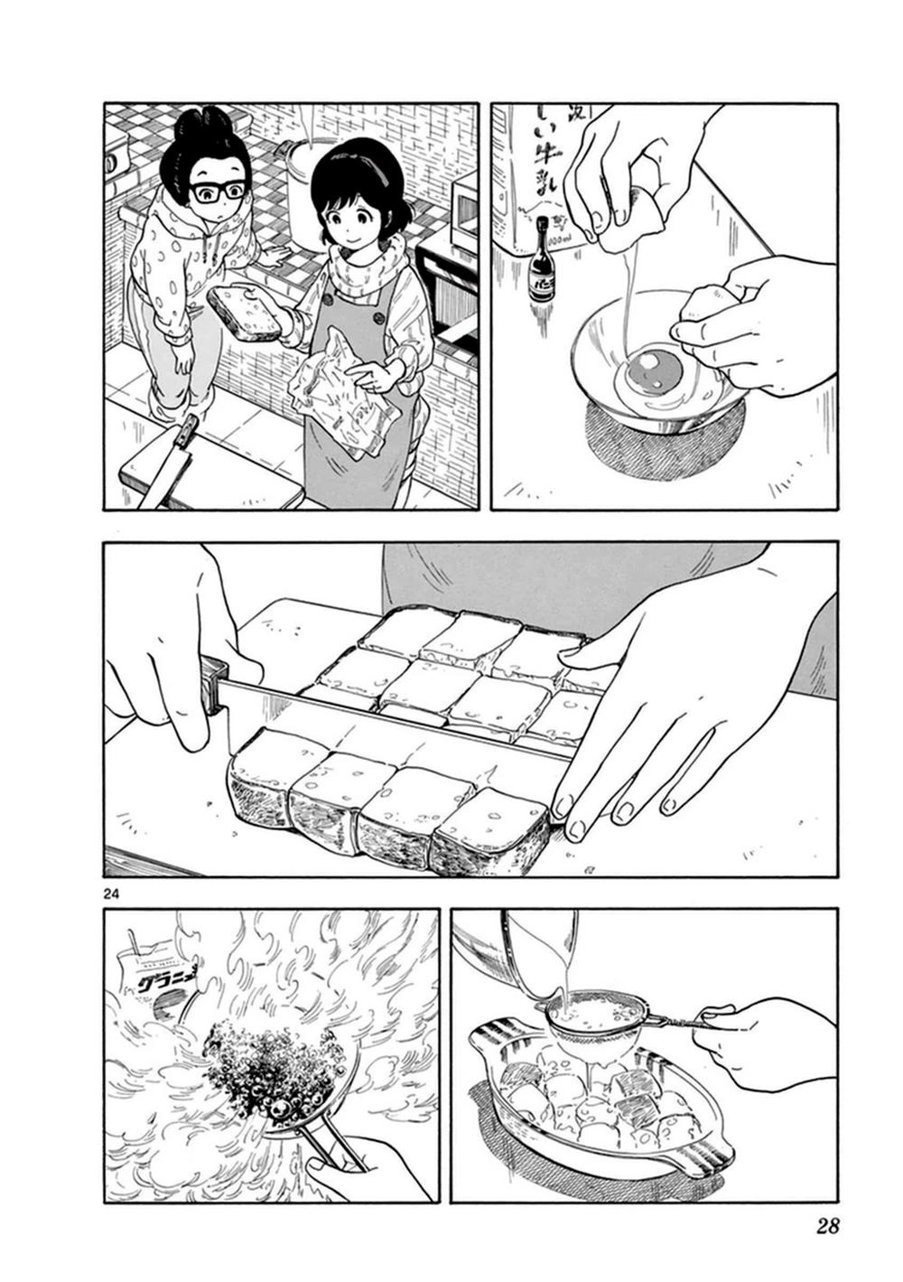 Maiko-San Chi No Makanai-San Chapter 1 - 26