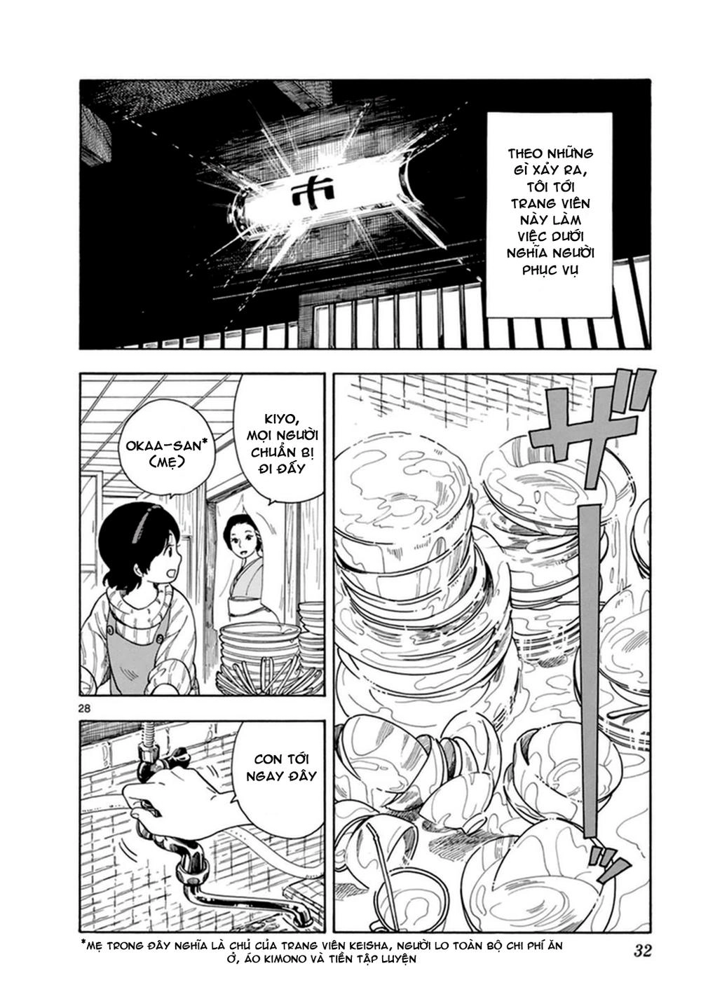Maiko-San Chi No Makanai-San Chapter 1 - 30