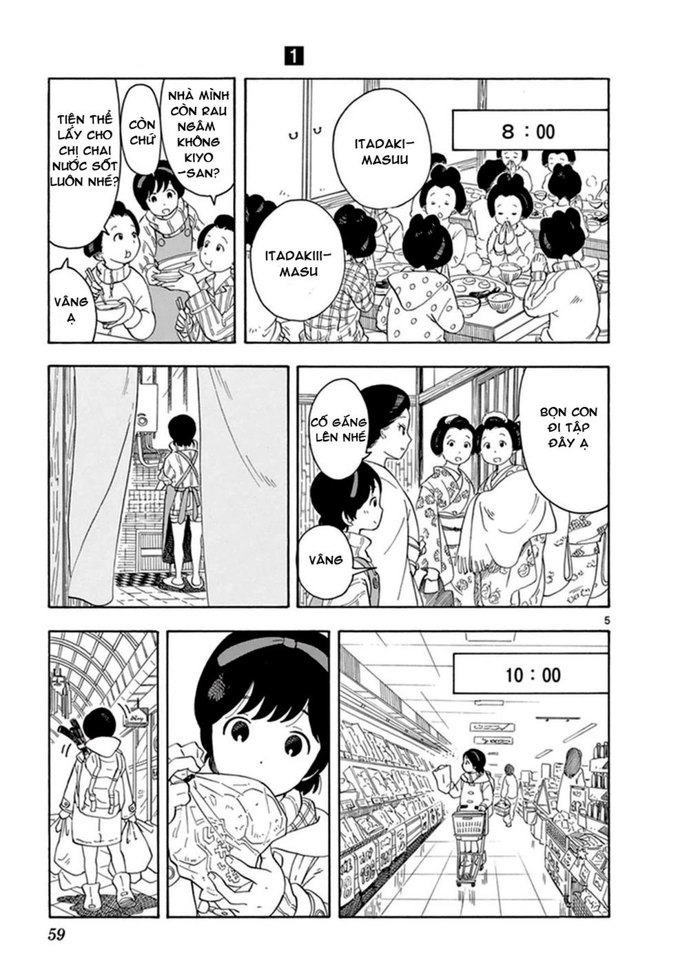 Maiko-San Chi No Makanai-San Chapter 3 - 5